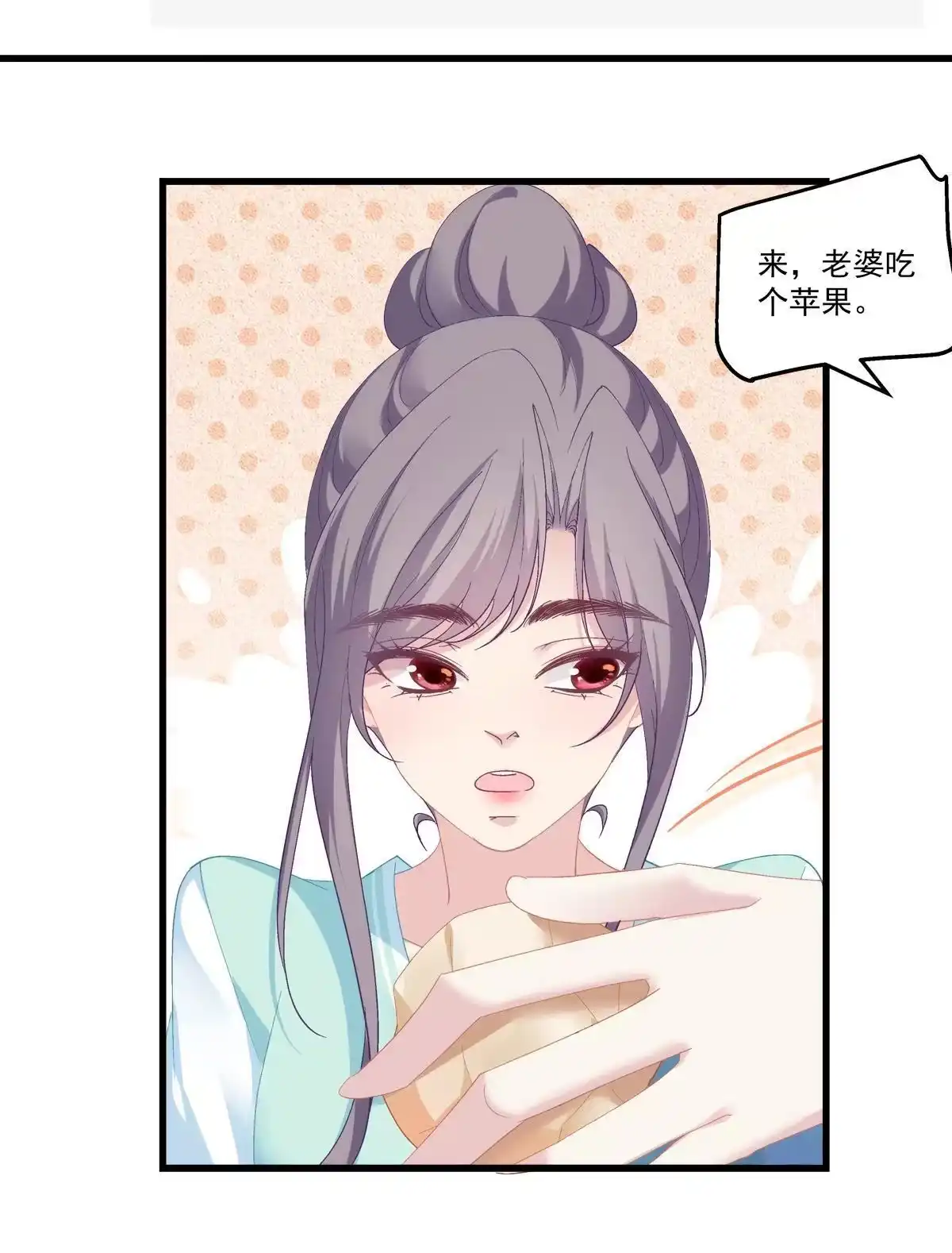 老公每天换人设 96 第11页