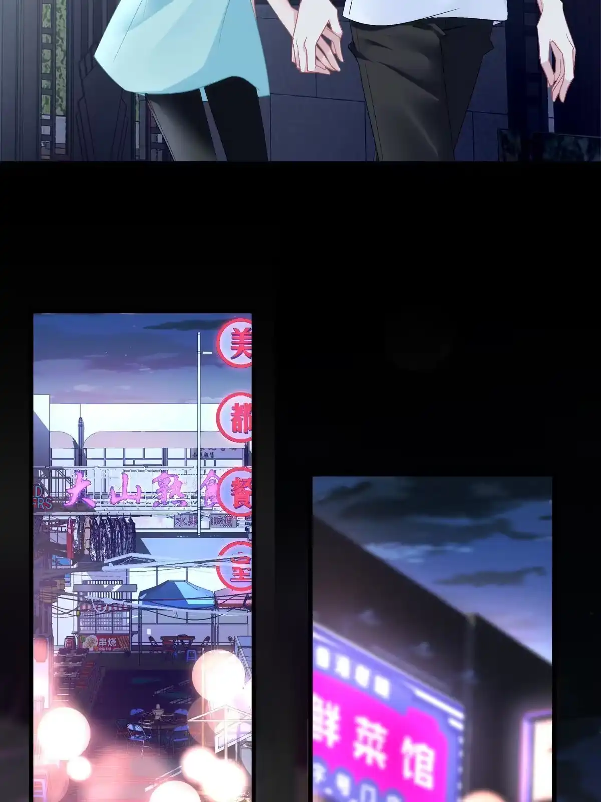老公每天换人设 97 第10页