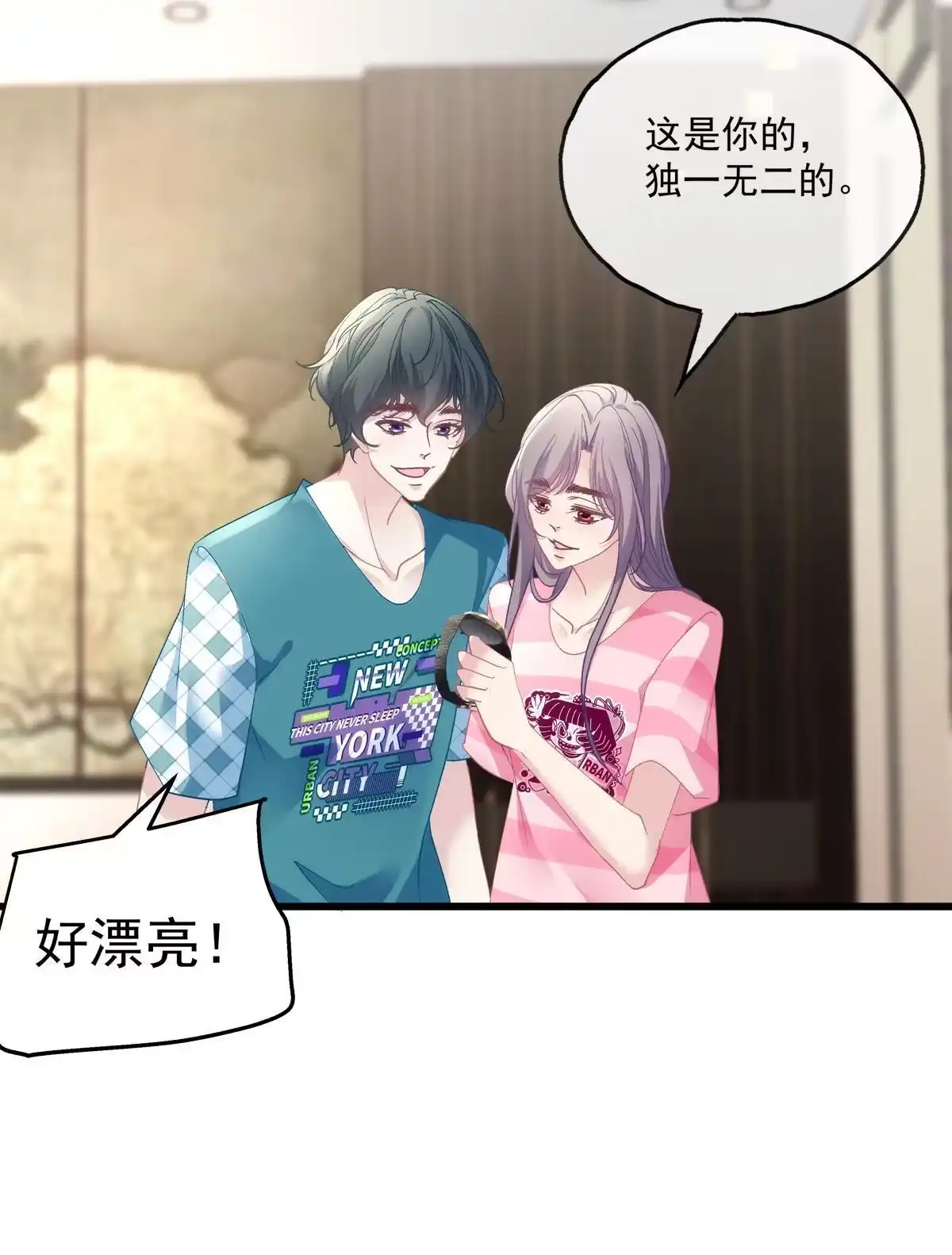 老公每天换人设 98 第23页