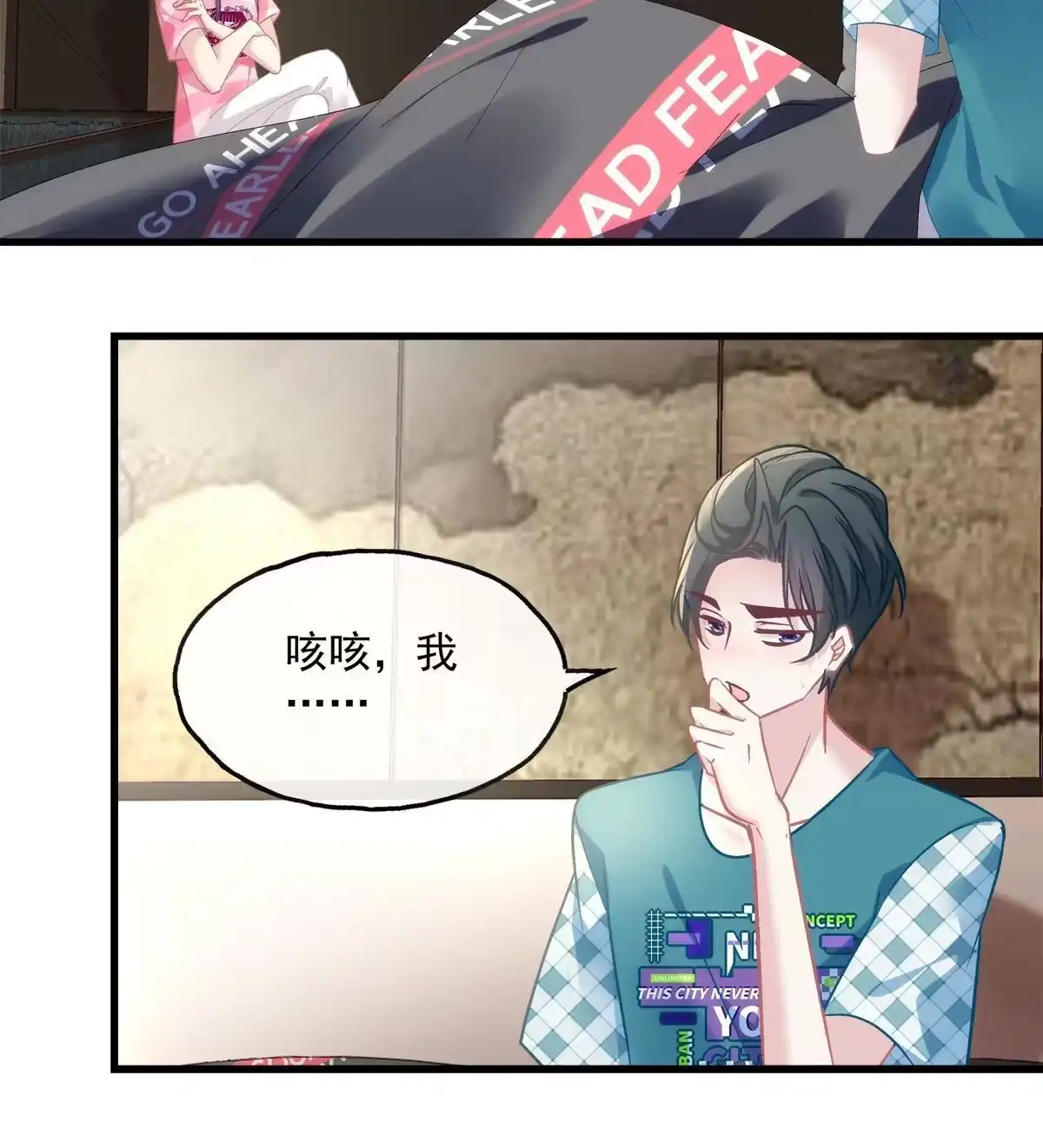 老公每天换人设 98 第32页