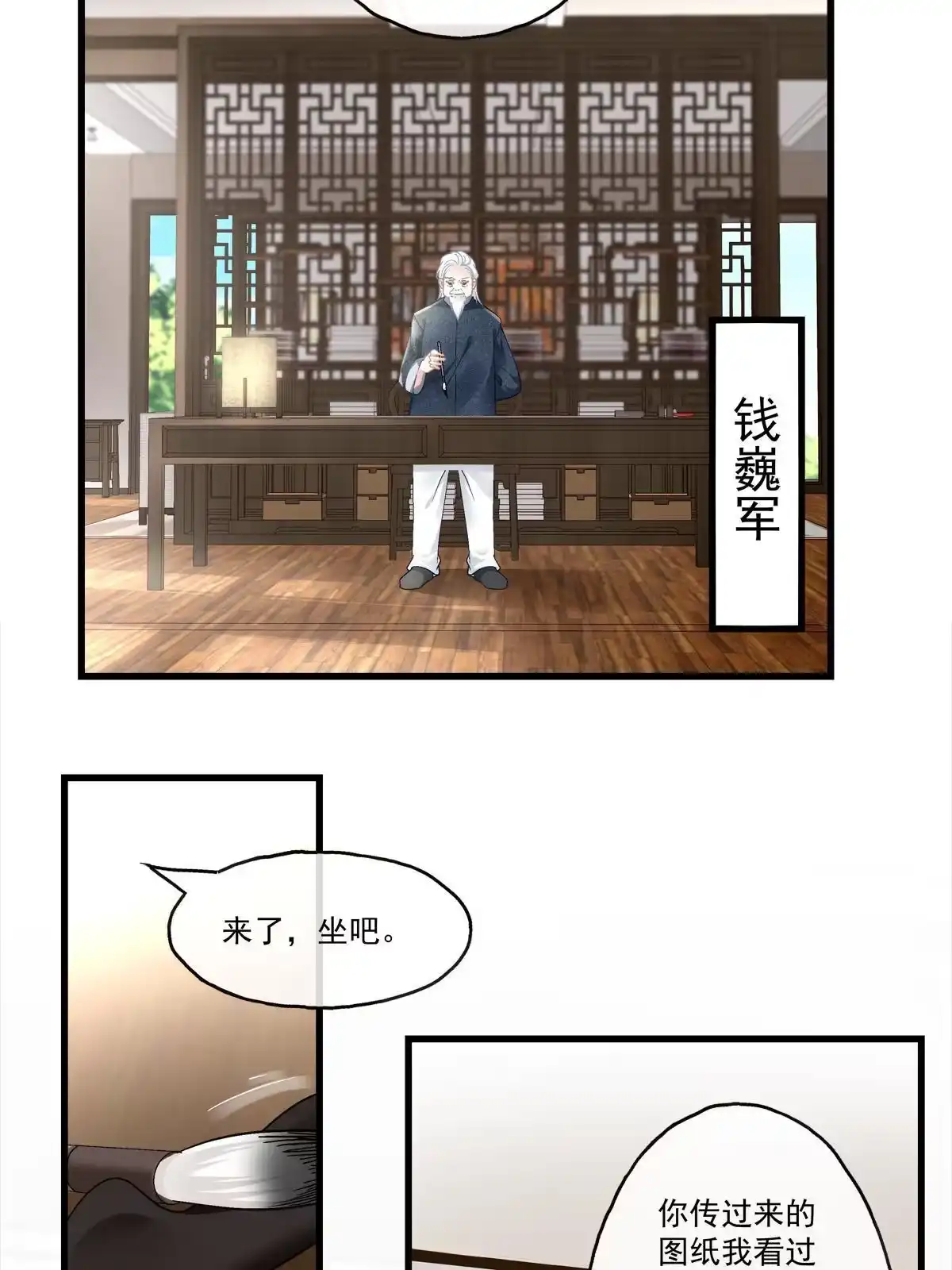 老公每天换人设 99 第18页