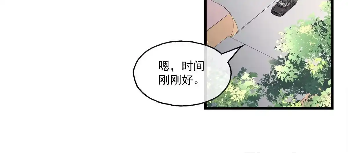 老公每天换人设 99 第25页