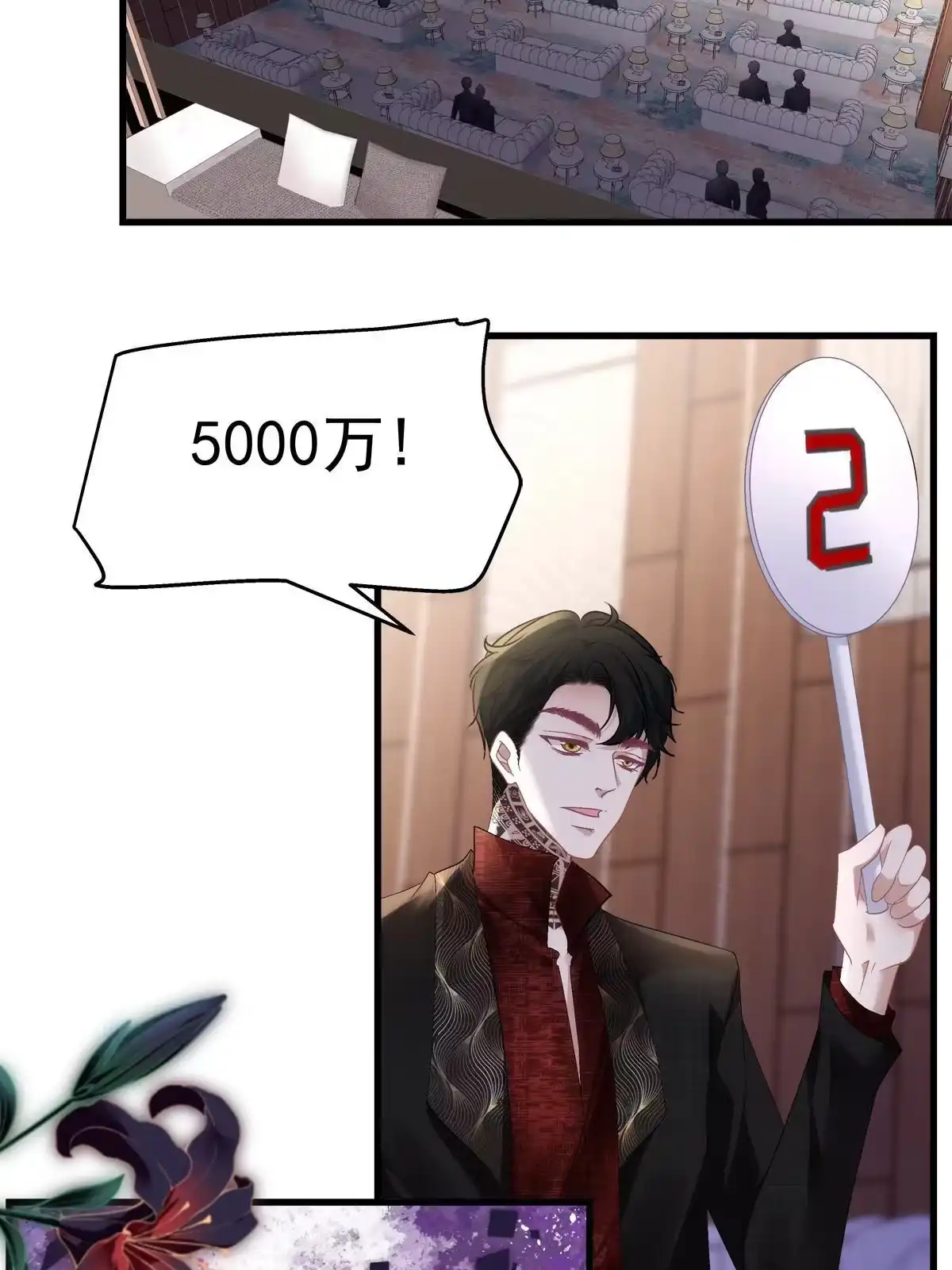 老公每天换人设 99 第32页