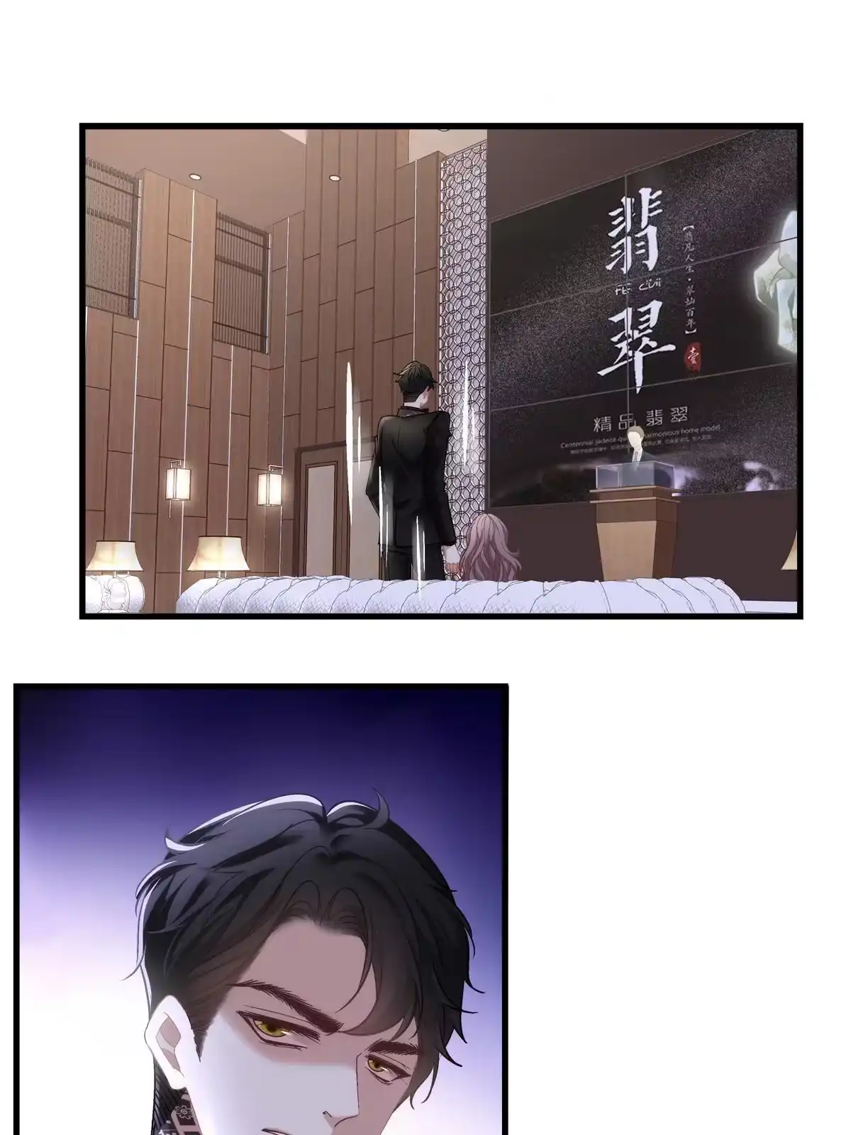 老公每天换人设 99 第34页