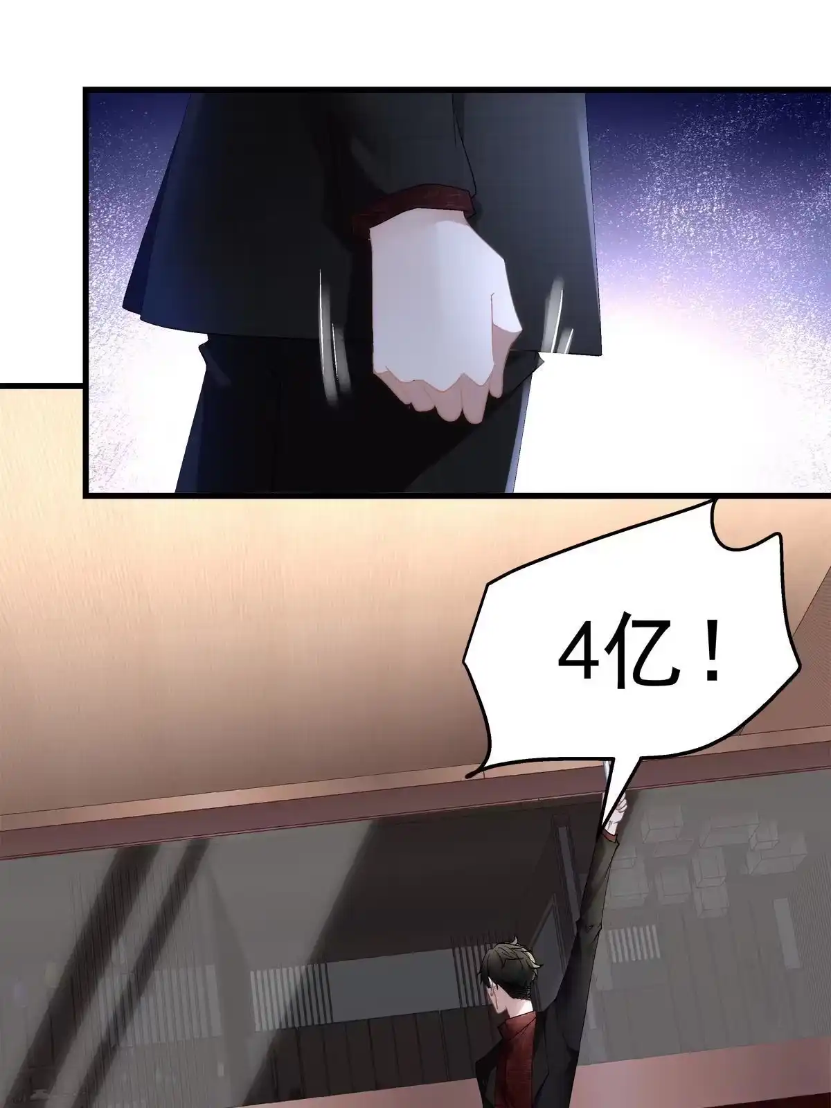 老公每天换人设 100 第30页
