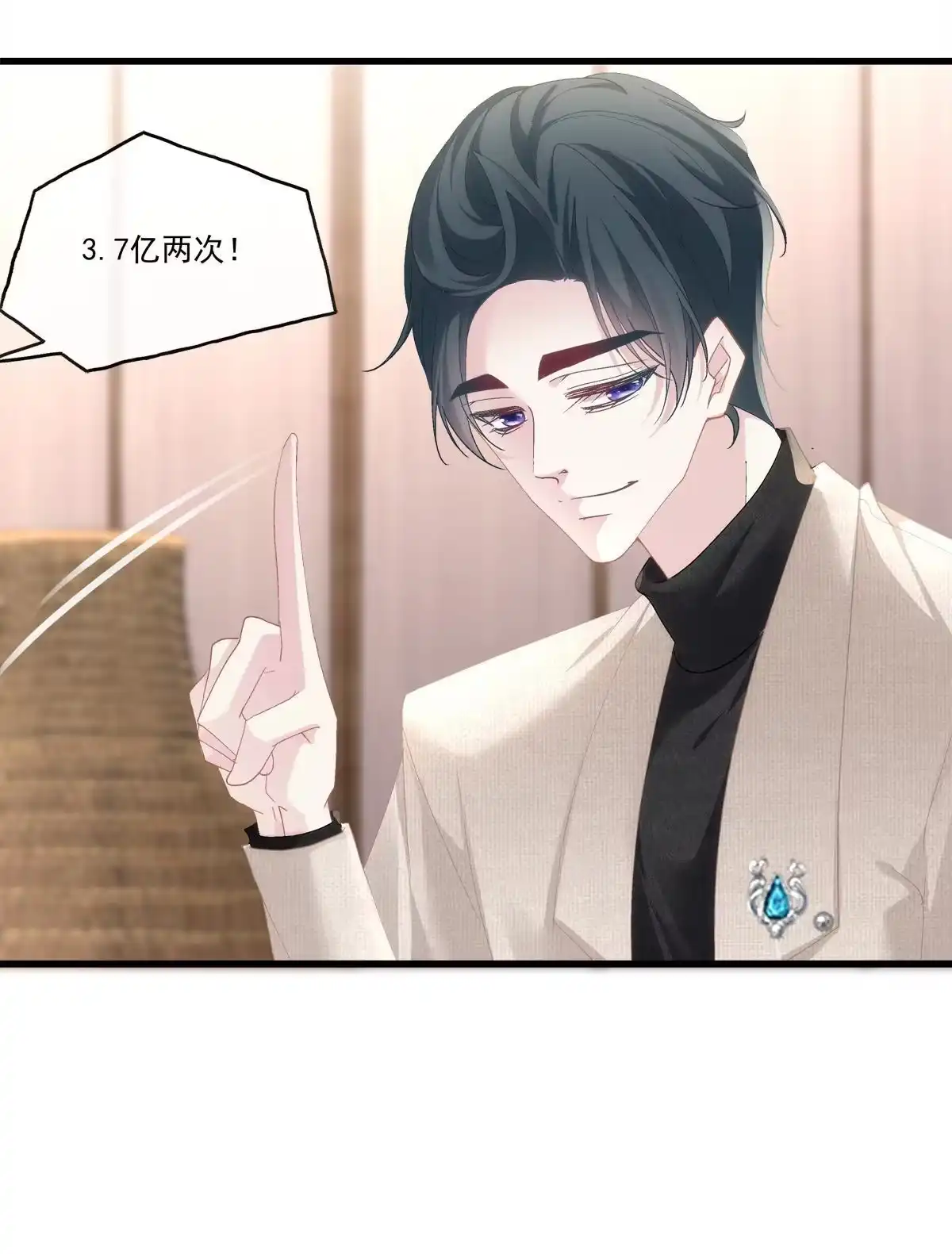 老公每天换人设 100 第29页