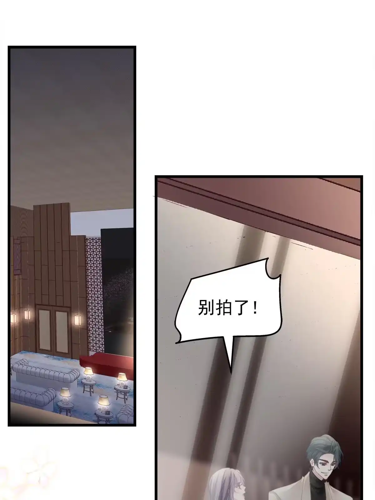 老公每天换人设 100 第4页