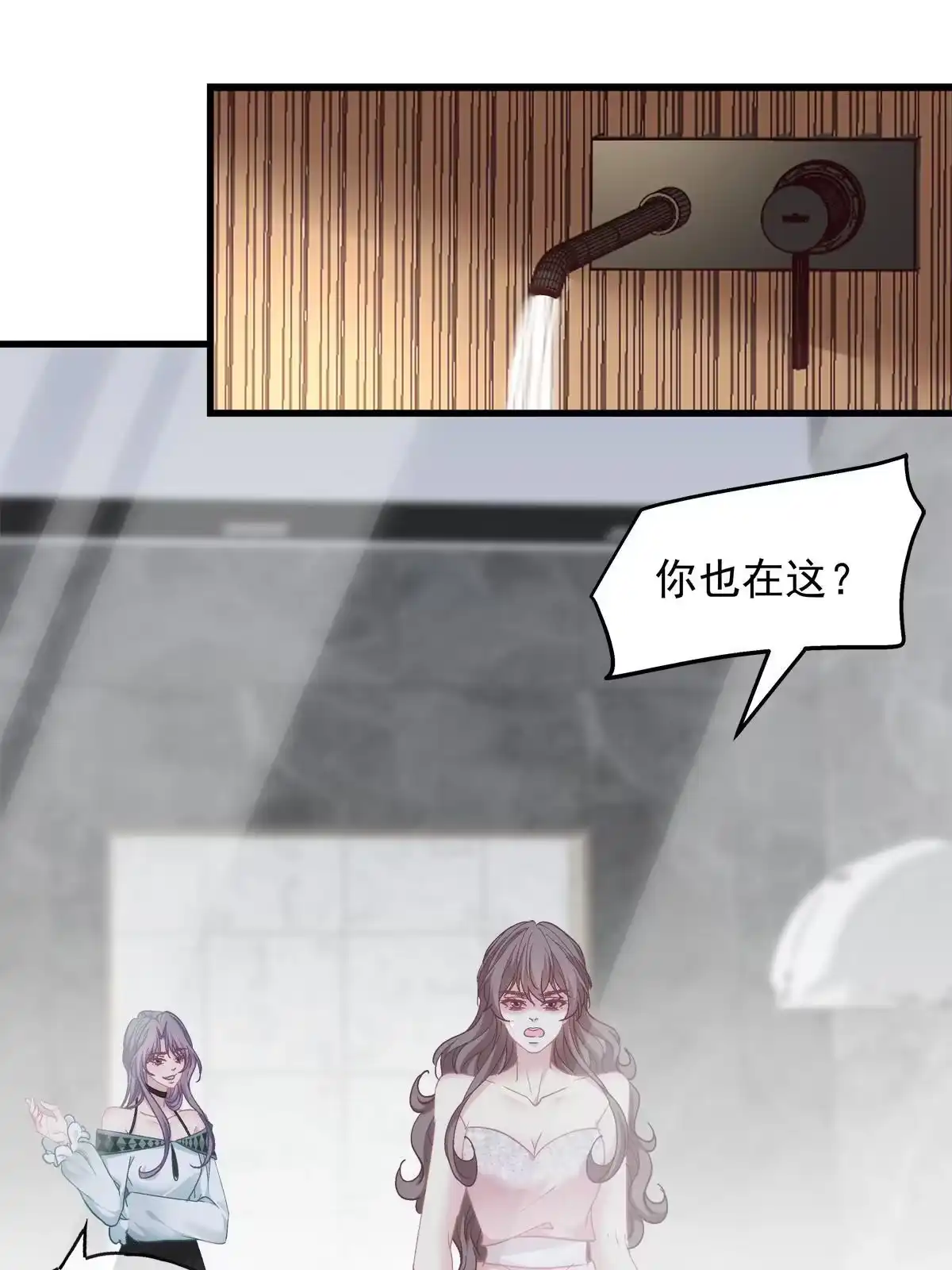 老公每天换人设 100 第34页
