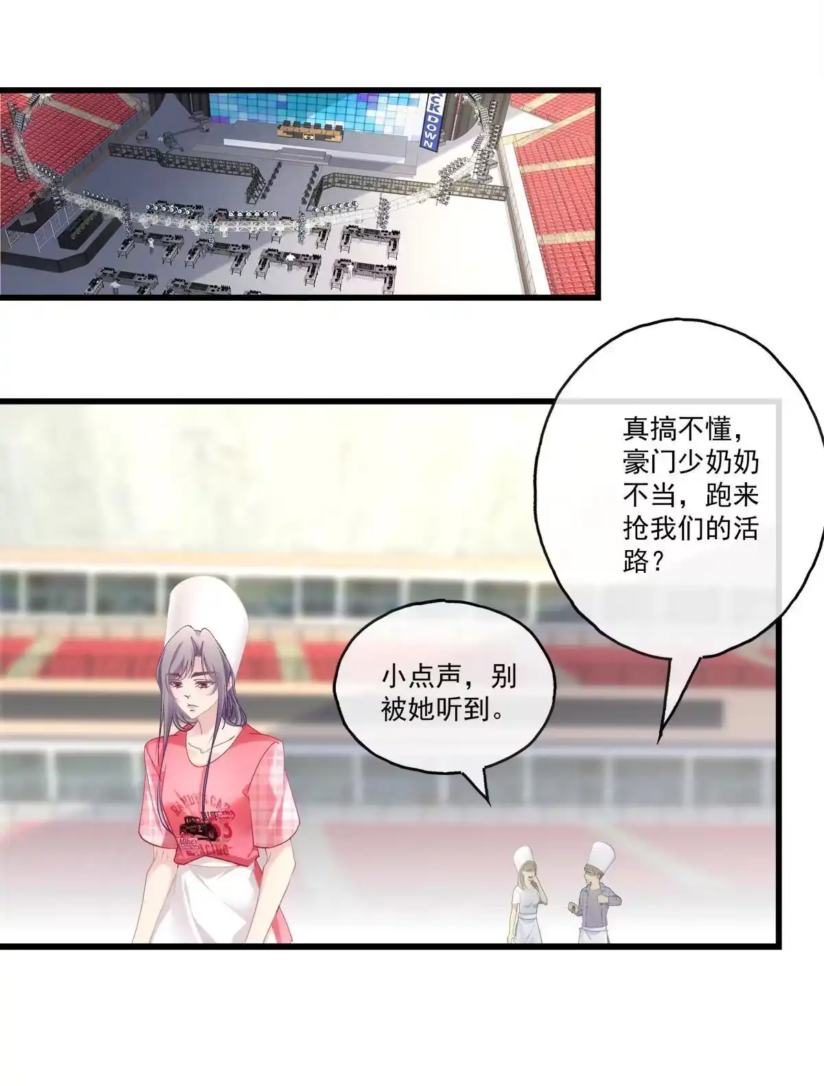 老公每天换人设 101 第19页