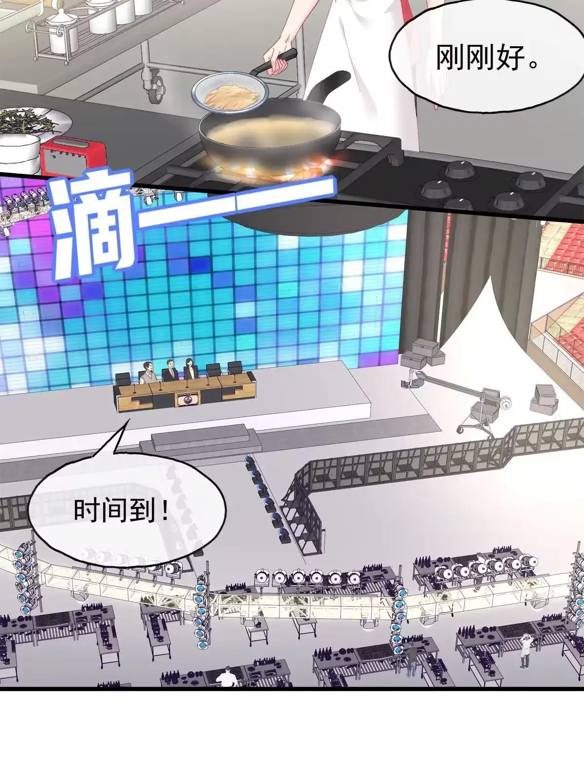 老公每天换人设 101 第27页