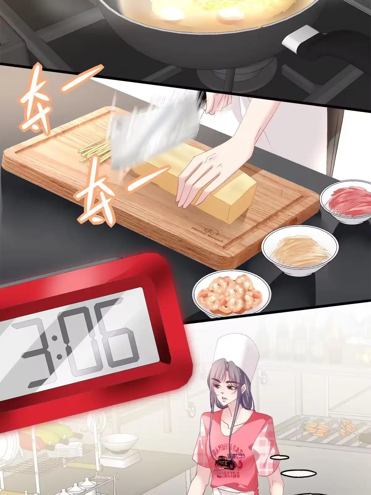 老公每天换人设 101 第26页