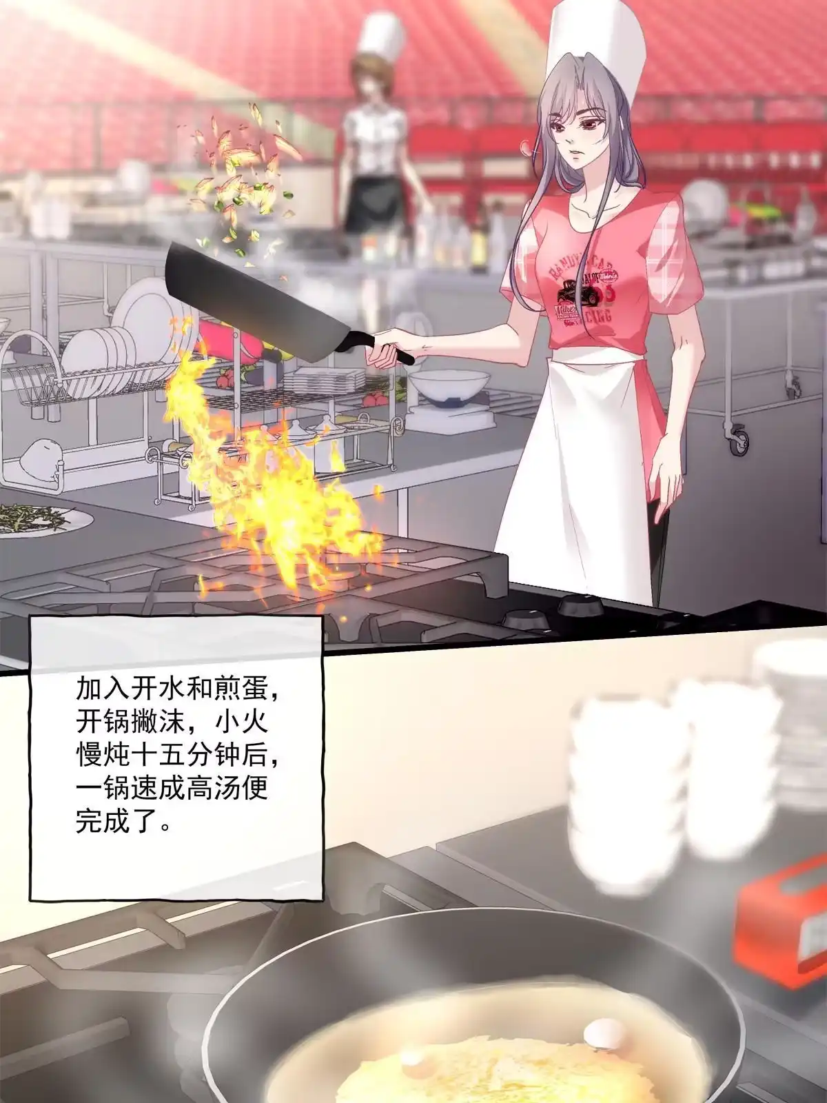老公每天换人设 101 第25页