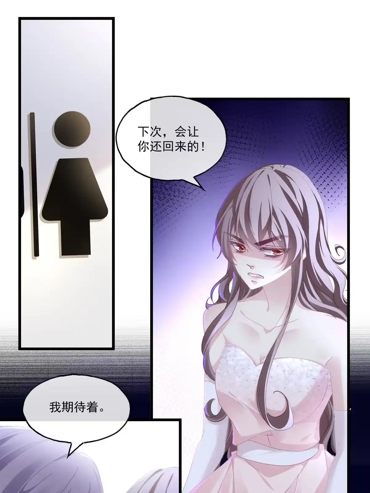 老公每天换人设 101 第4页