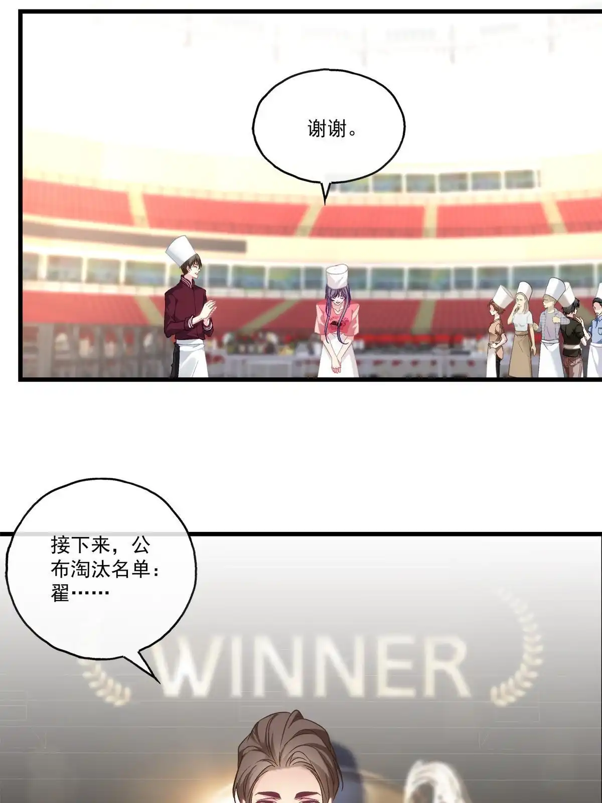老公每天换人设 101 第30页
