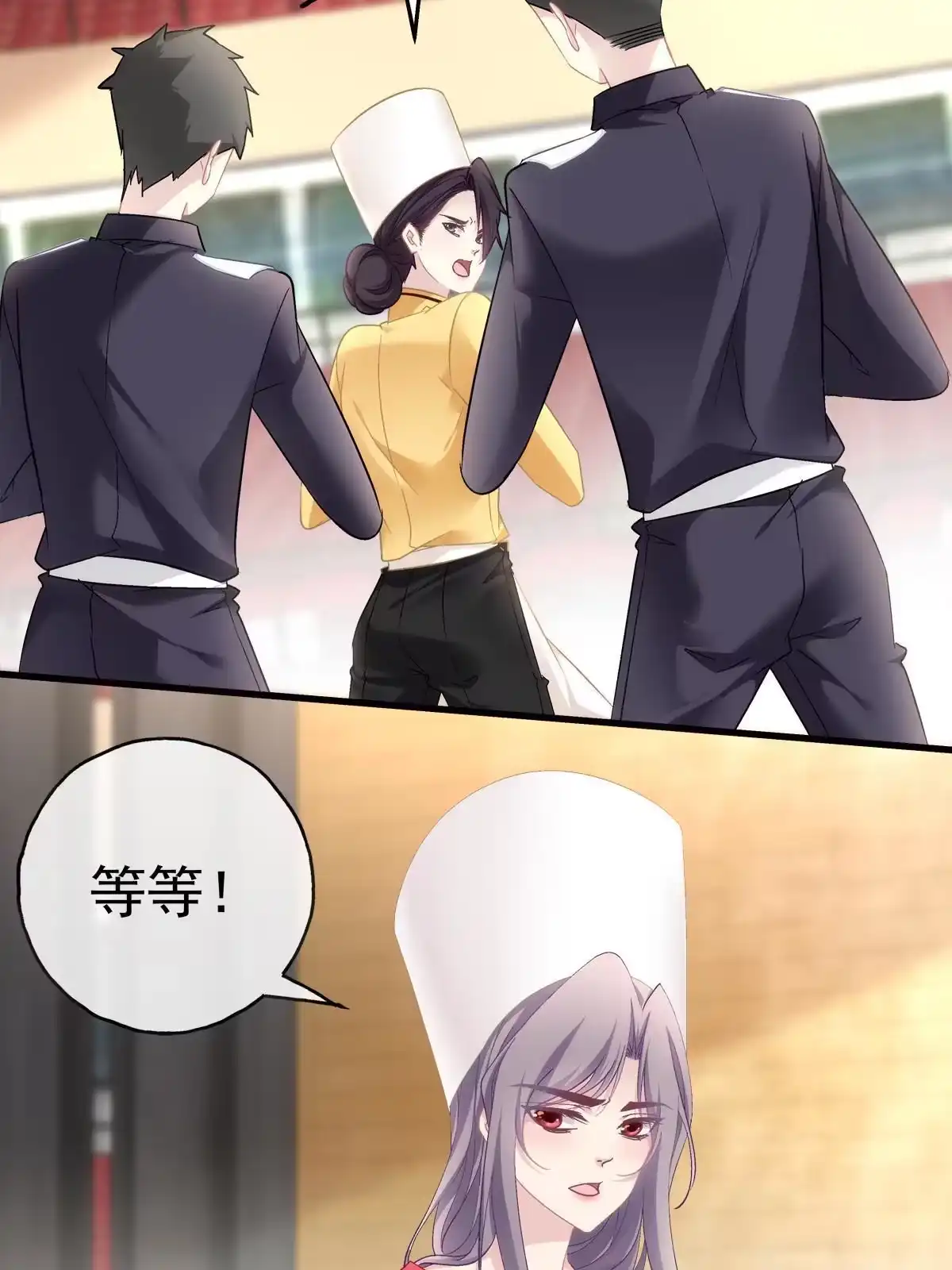 老公每天换人设 102 第7页