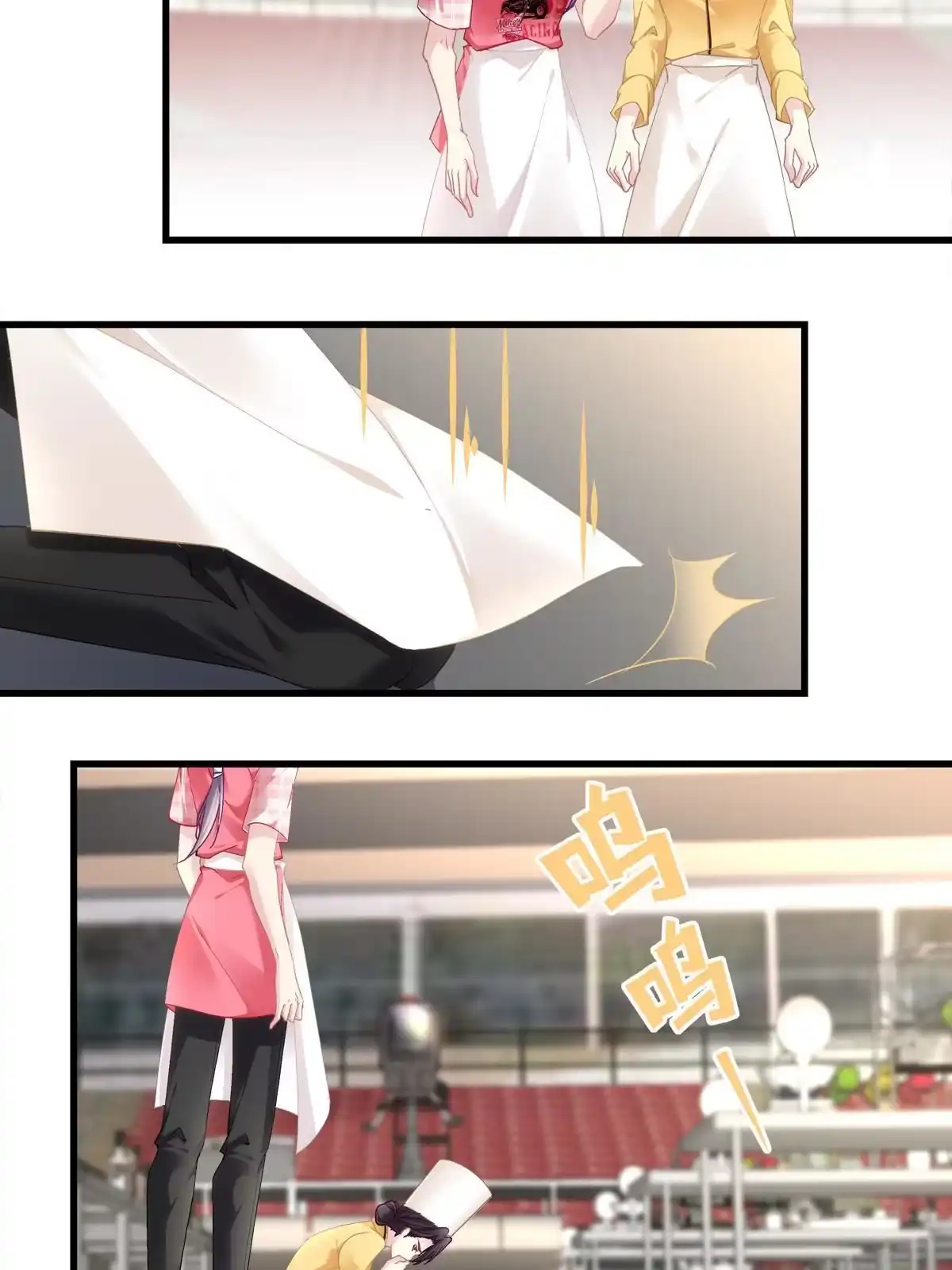 老公每天换人设 102 第27页