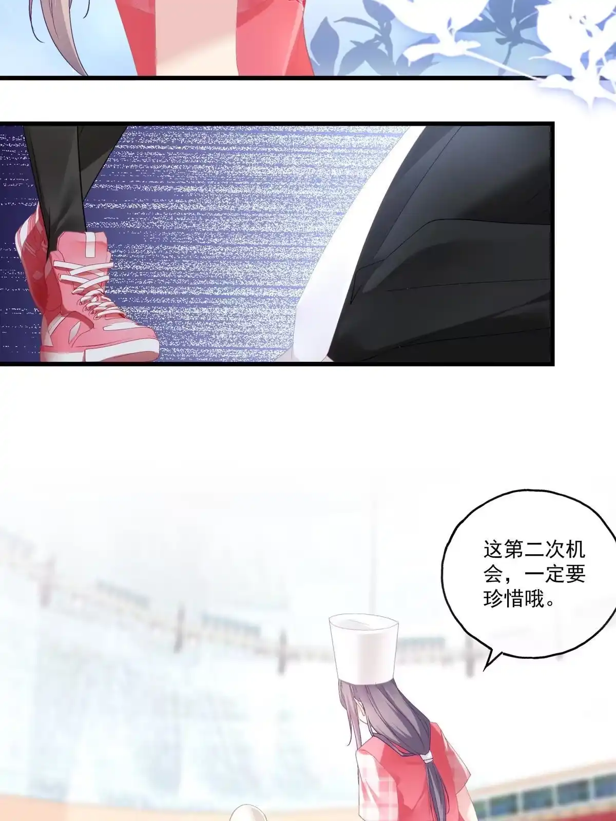 老公每天换人设 102 第32页