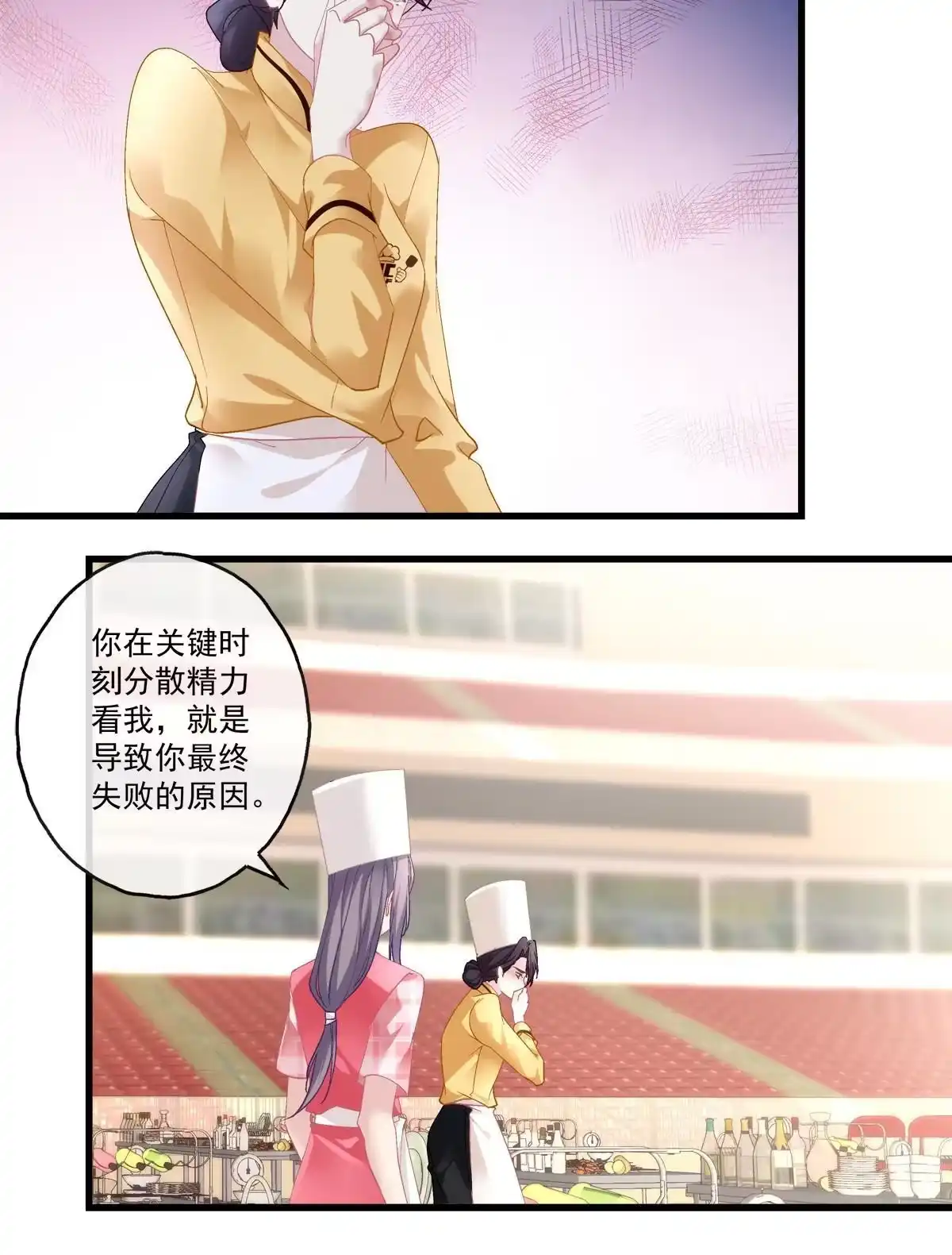 老公每天换人设 102 第25页