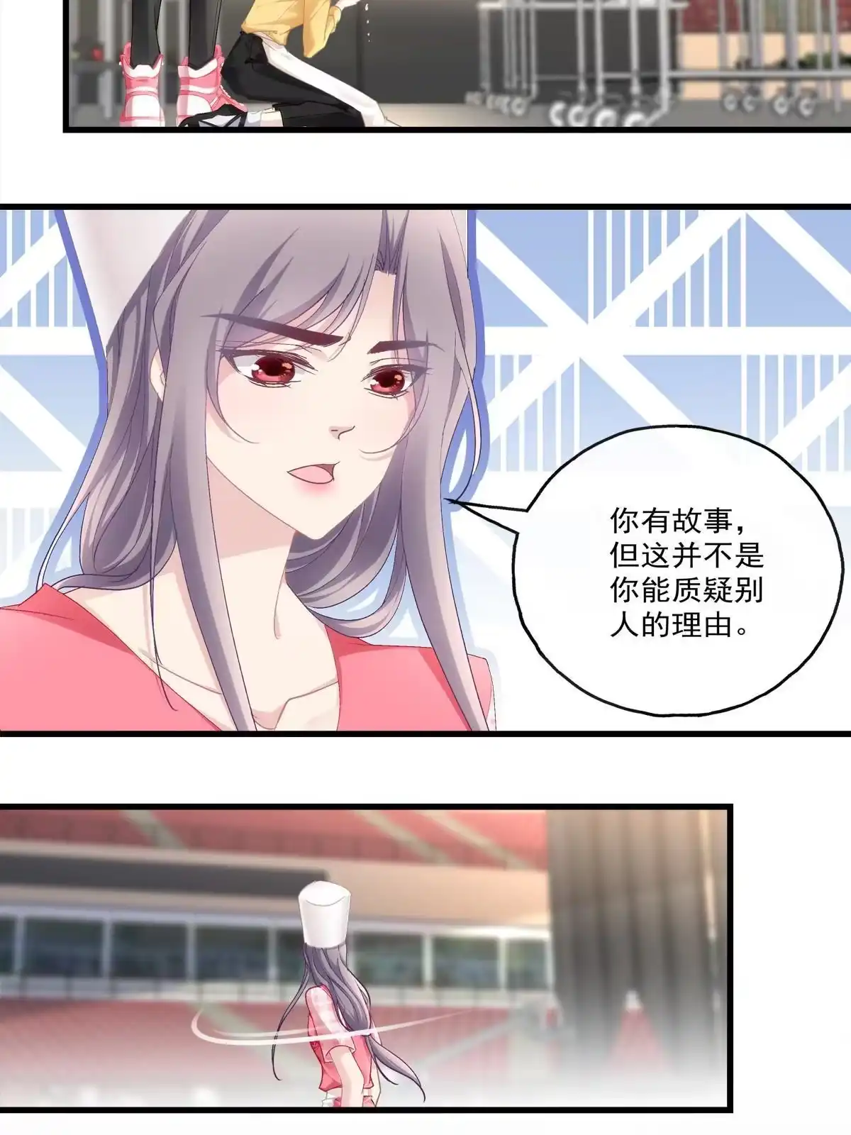 老公每天换人设 102 第28页