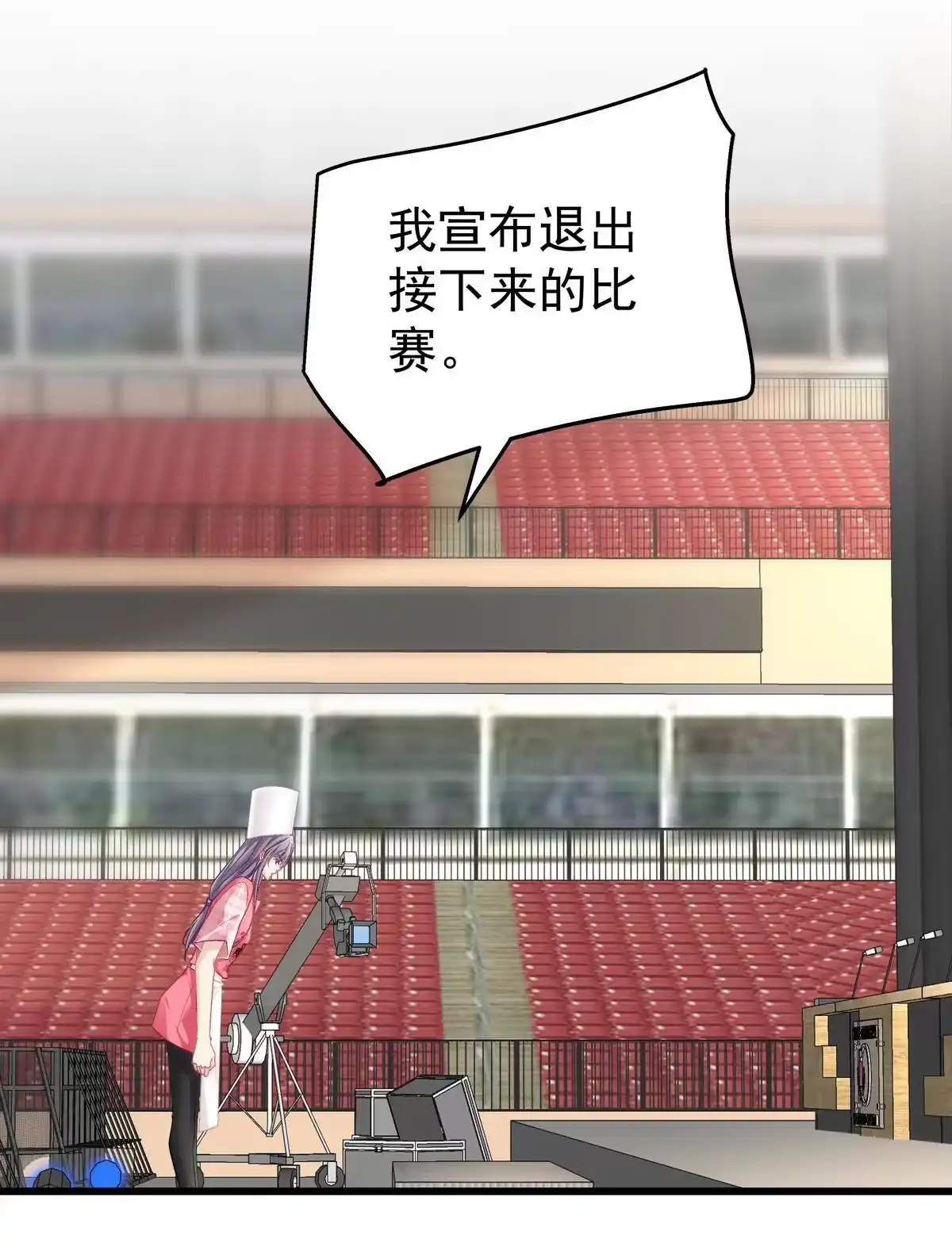 老公每天换人设 102 第29页