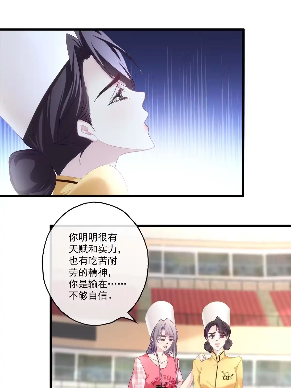 老公每天换人设 102 第26页