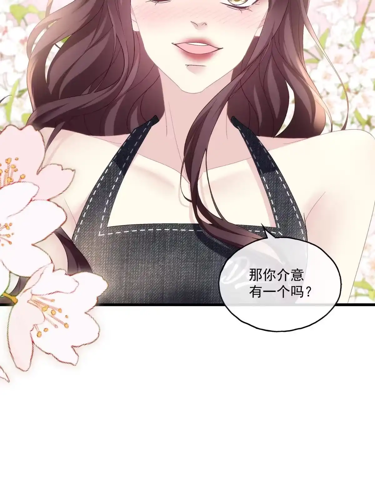 老公每天换人设 103 第36页