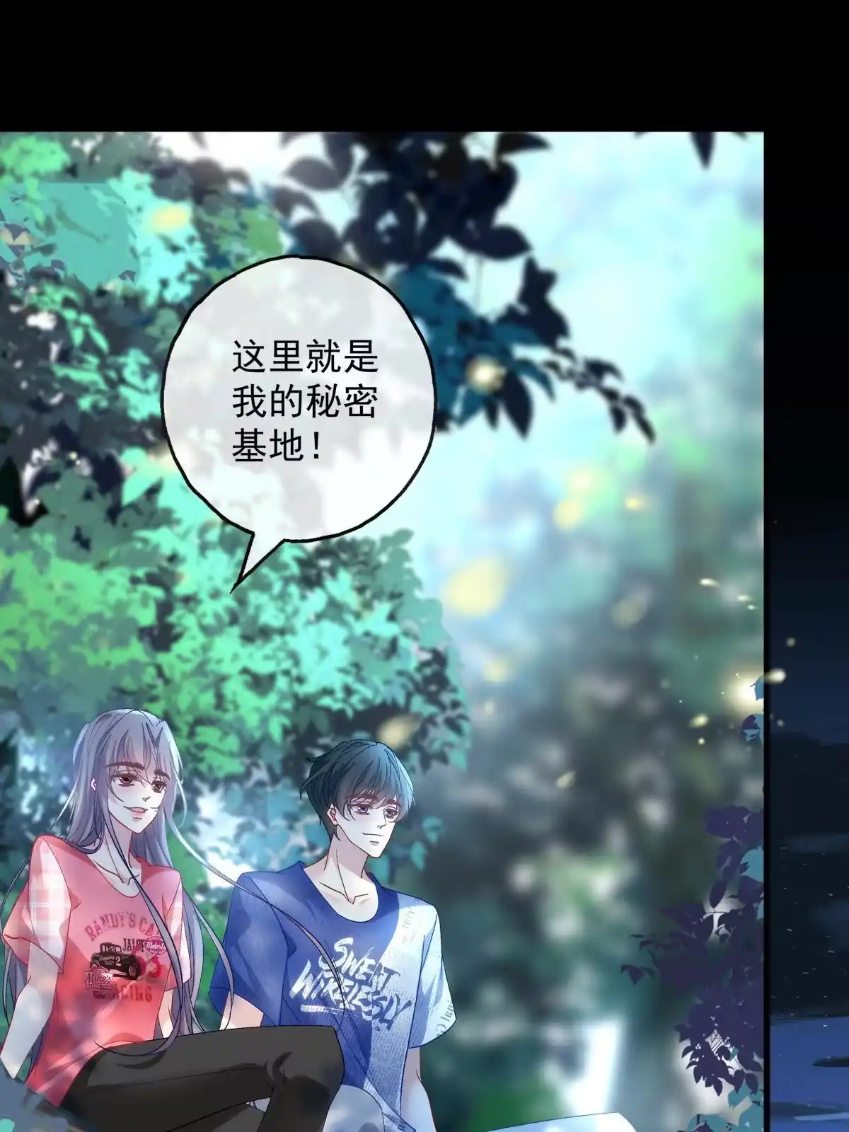 老公每天换人设 103 第29页