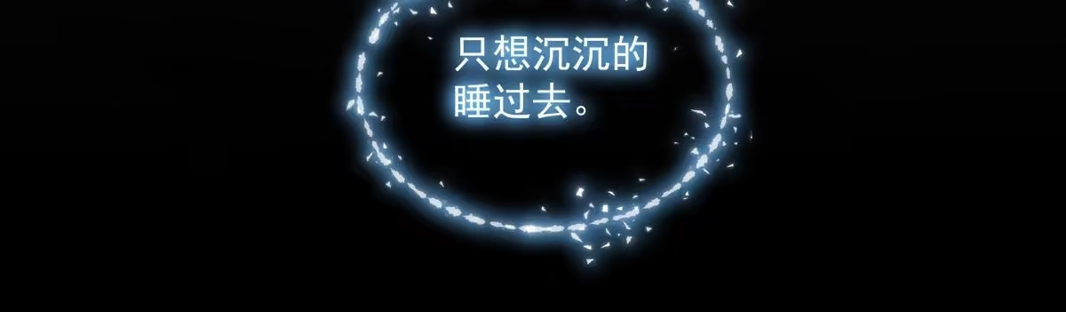 老公每天换人设 104 第12页