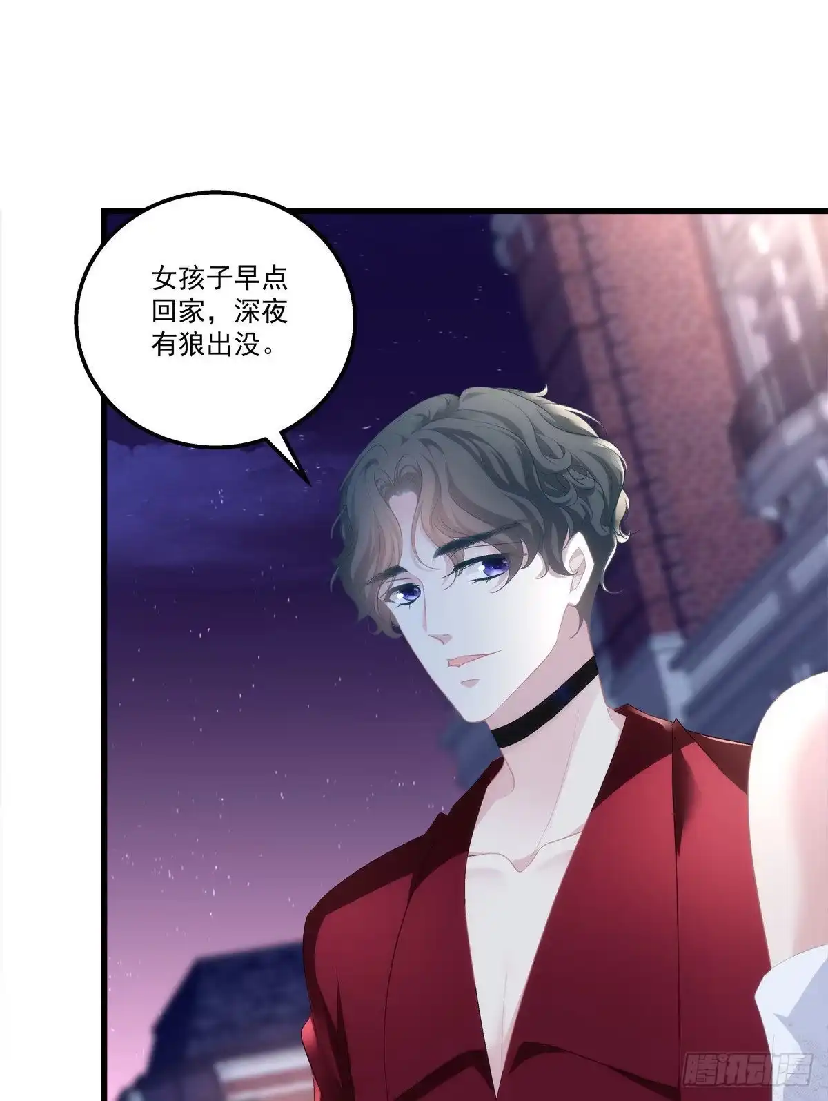 老公每天换人设 08 第25页