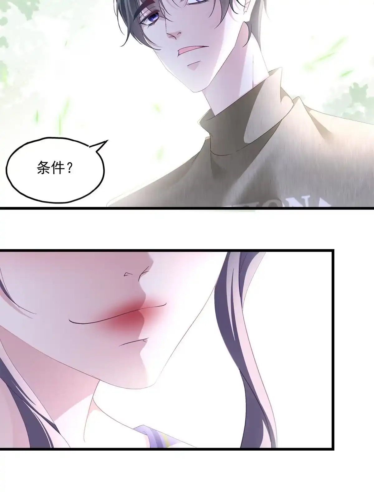 老公每天换人设 107 第28页