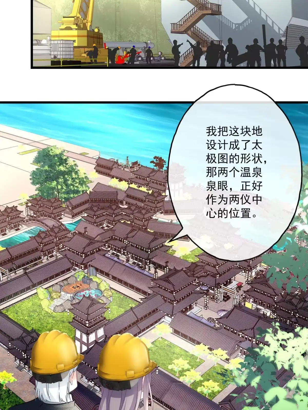 老公每天换人设 107 第14页