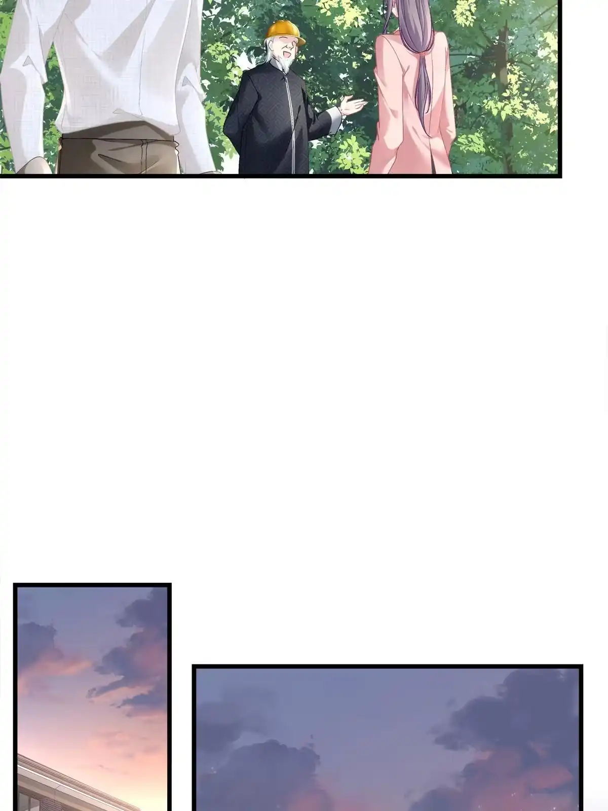 老公每天换人设 107 第18页
