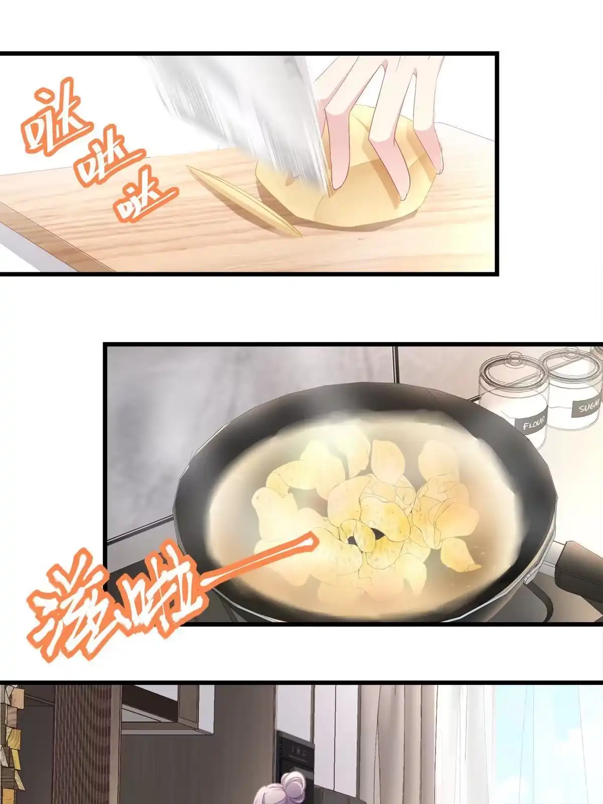 老公每天换人设 108 第12页