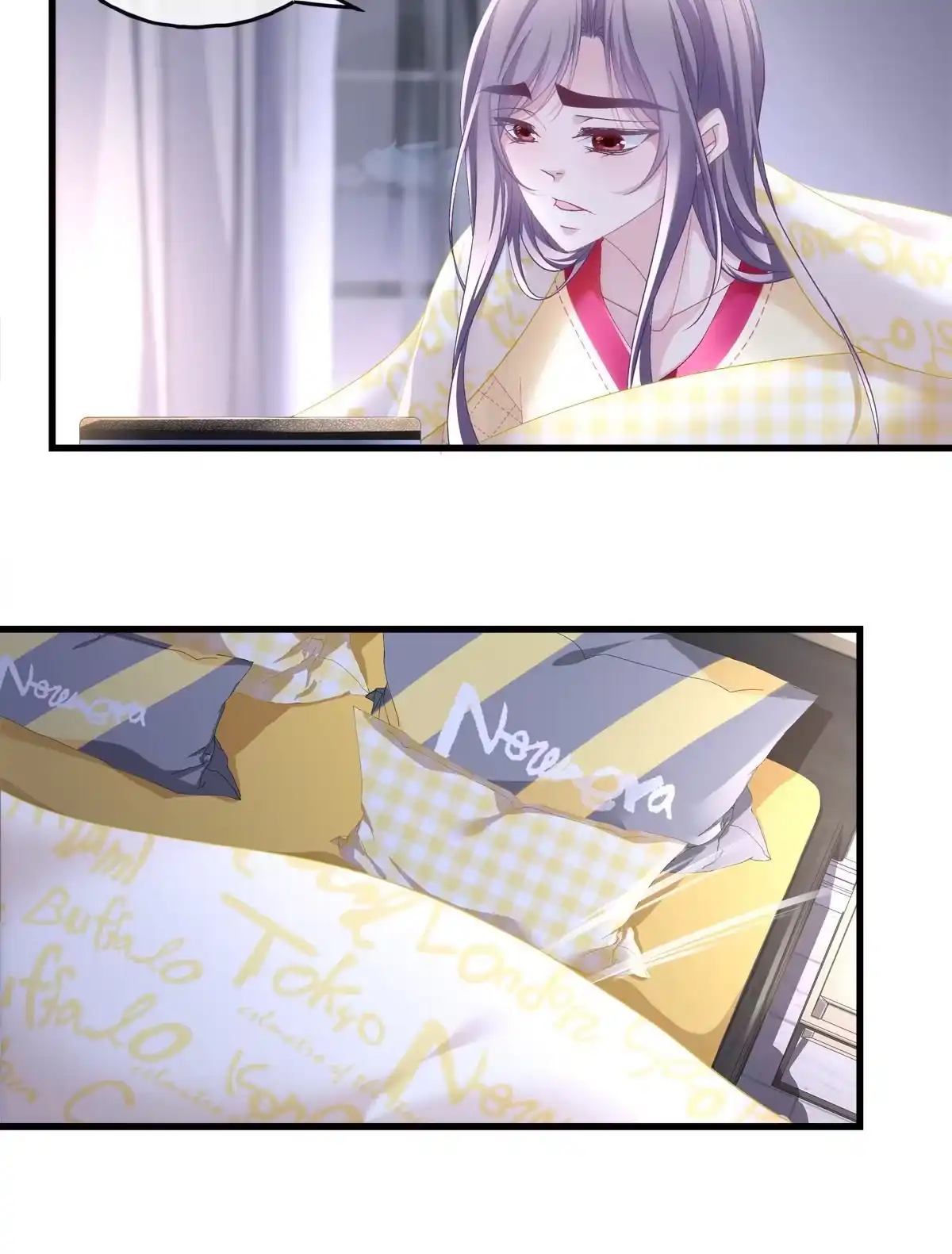 老公每天换人设 109 第15页