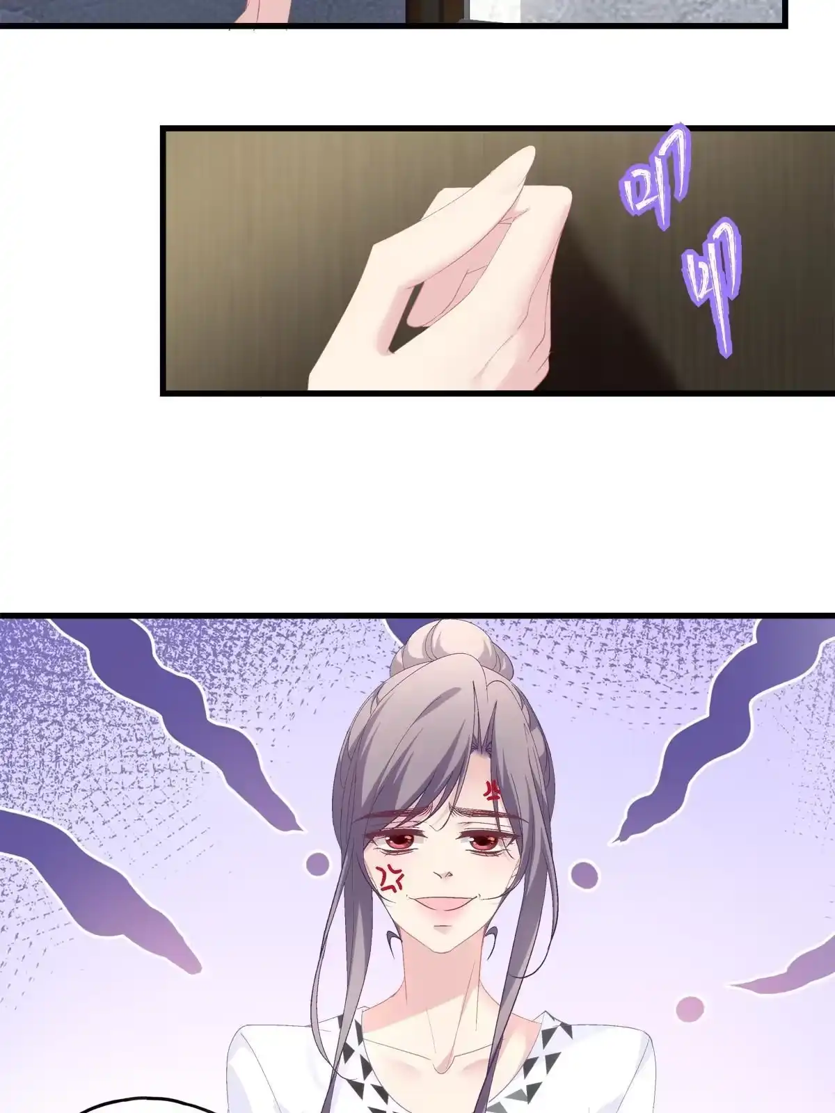 老公每天换人设 109 第21页