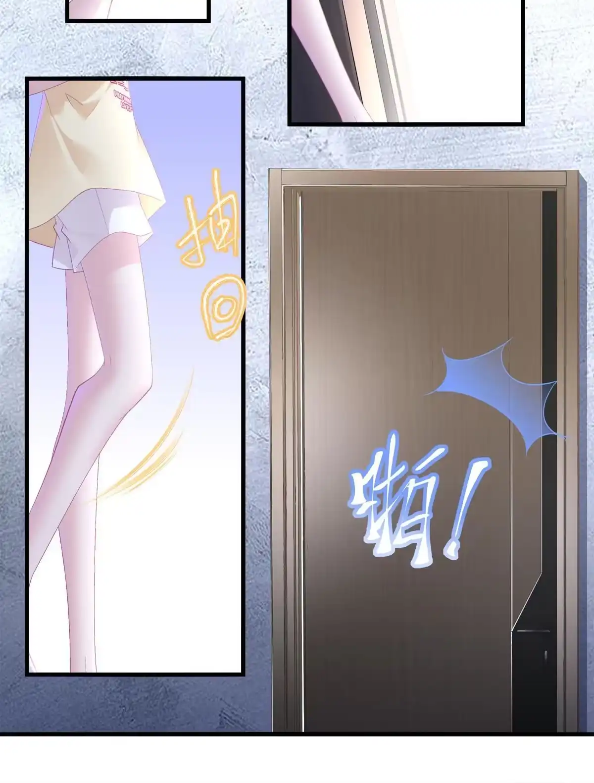 老公每天换人设 109 第11页