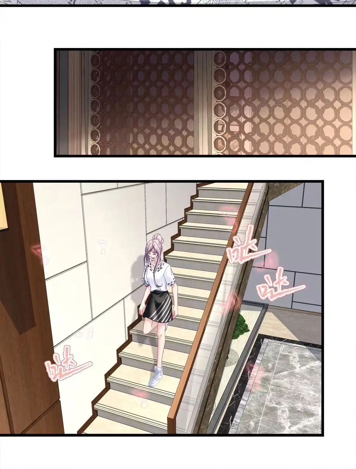 老公每天换人设 110 第23页