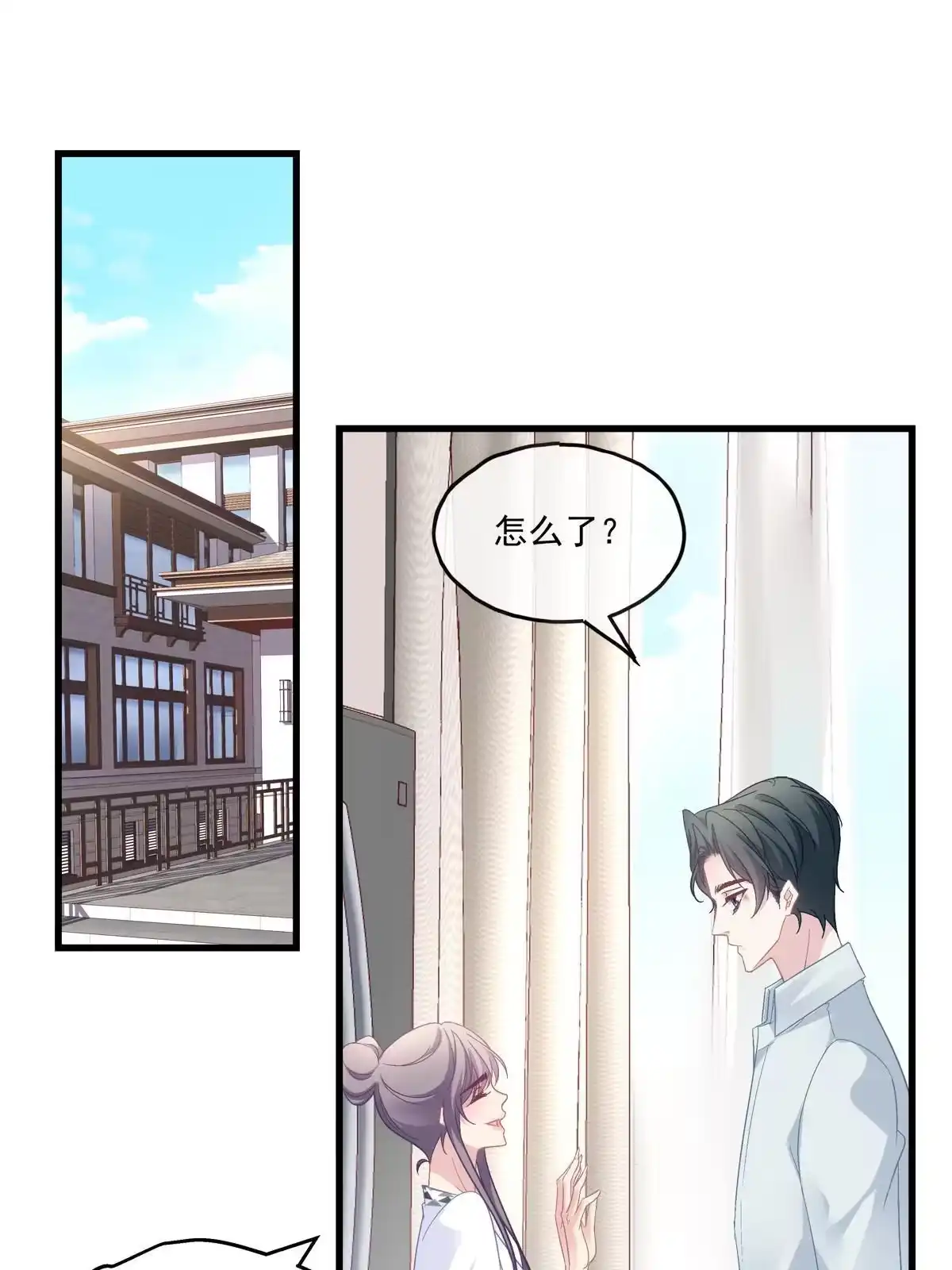 老公每天换人设 111 第4页