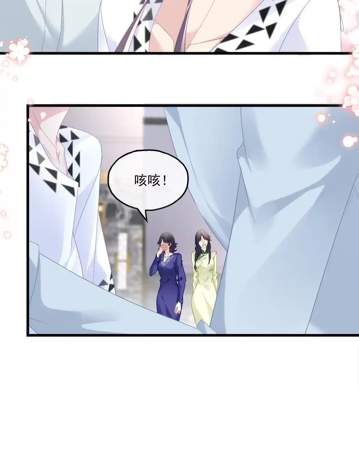 老公每天换人设 111 第16页