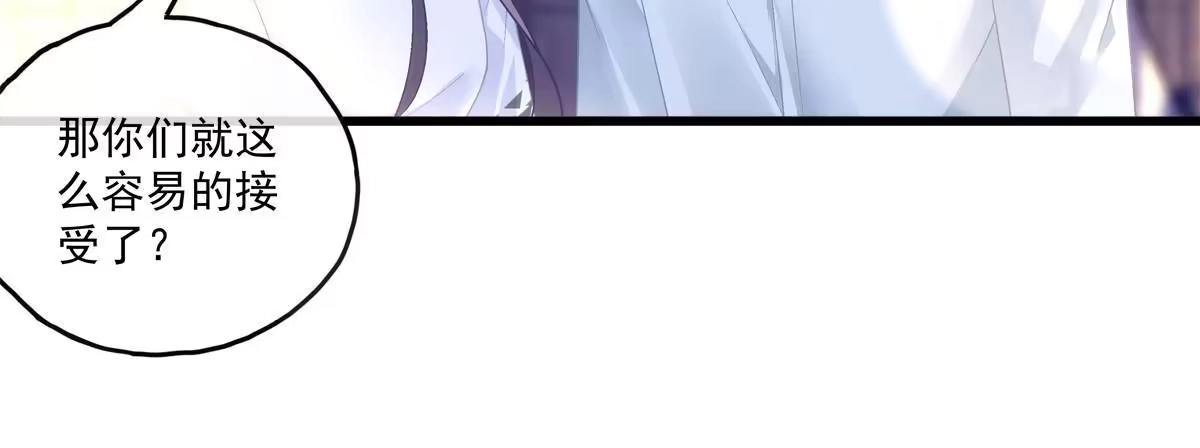 老公每天换人设 113 第16页