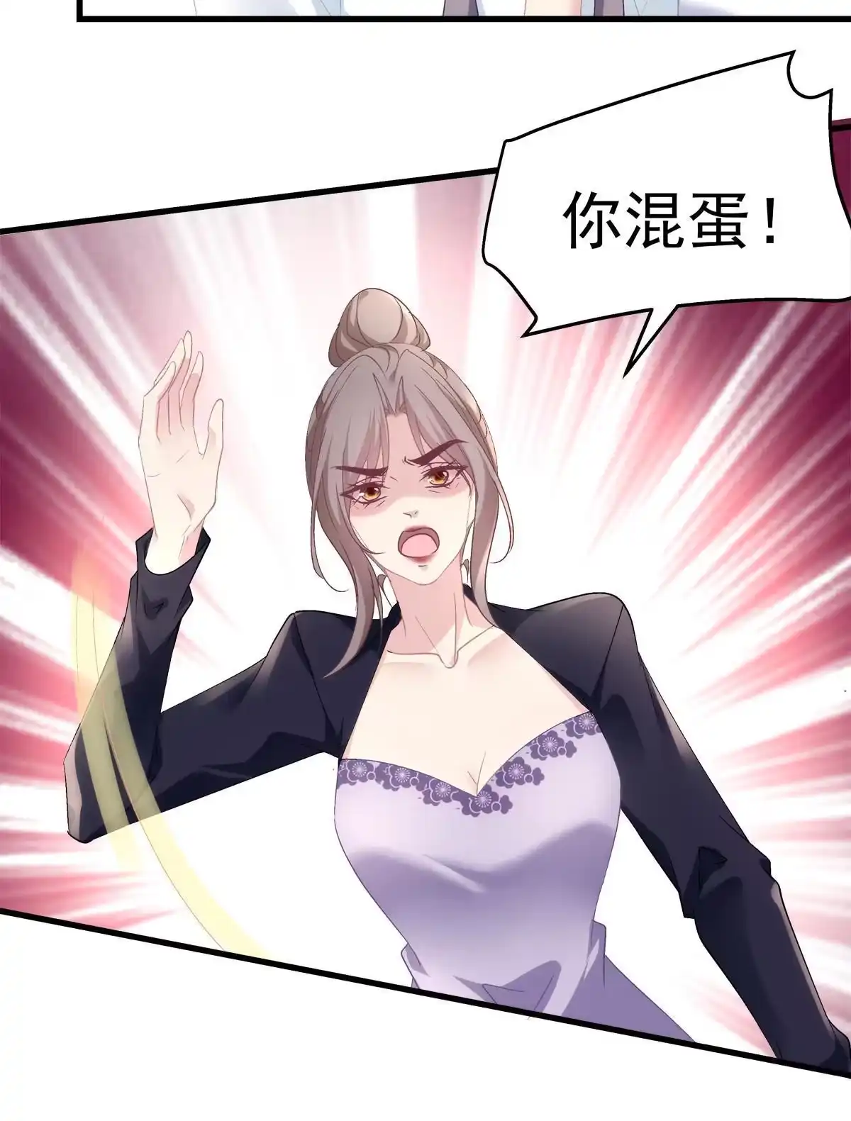老公每天换人设 114 第27页