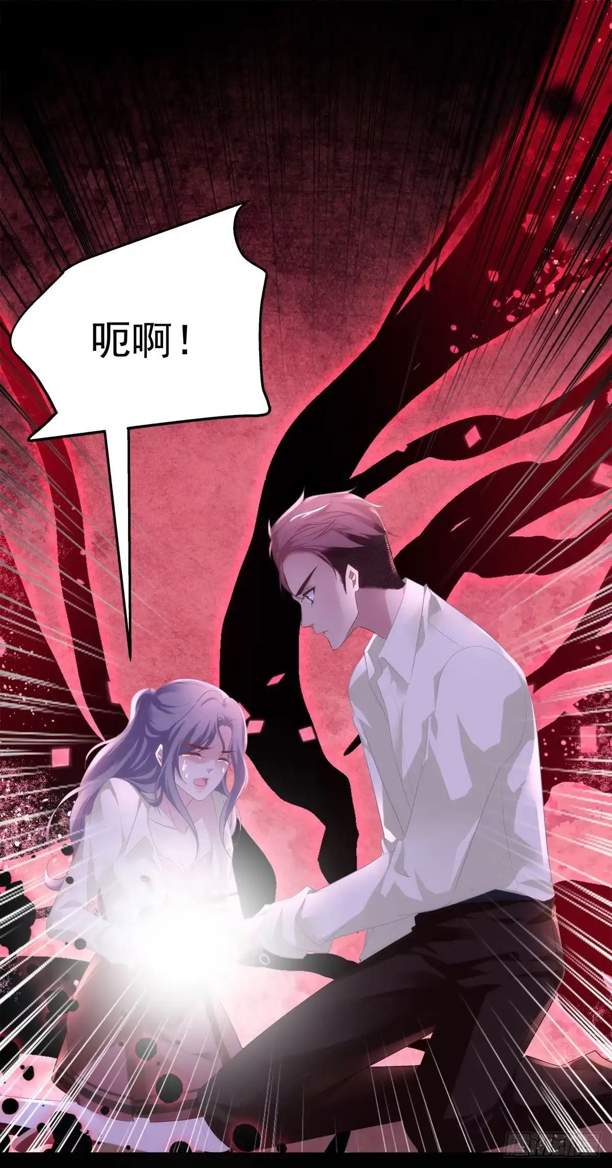 老公每天换人设 09 第29页