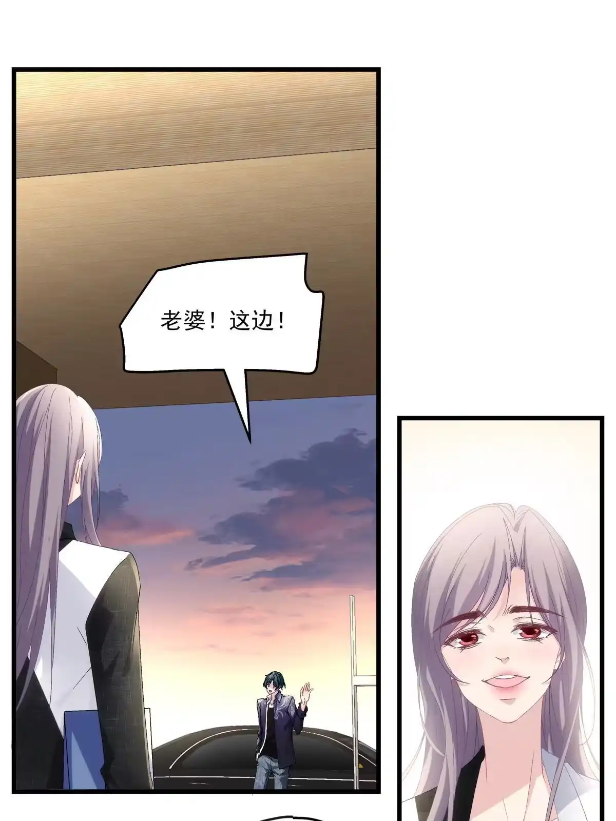老公每天换人设 117 第4页