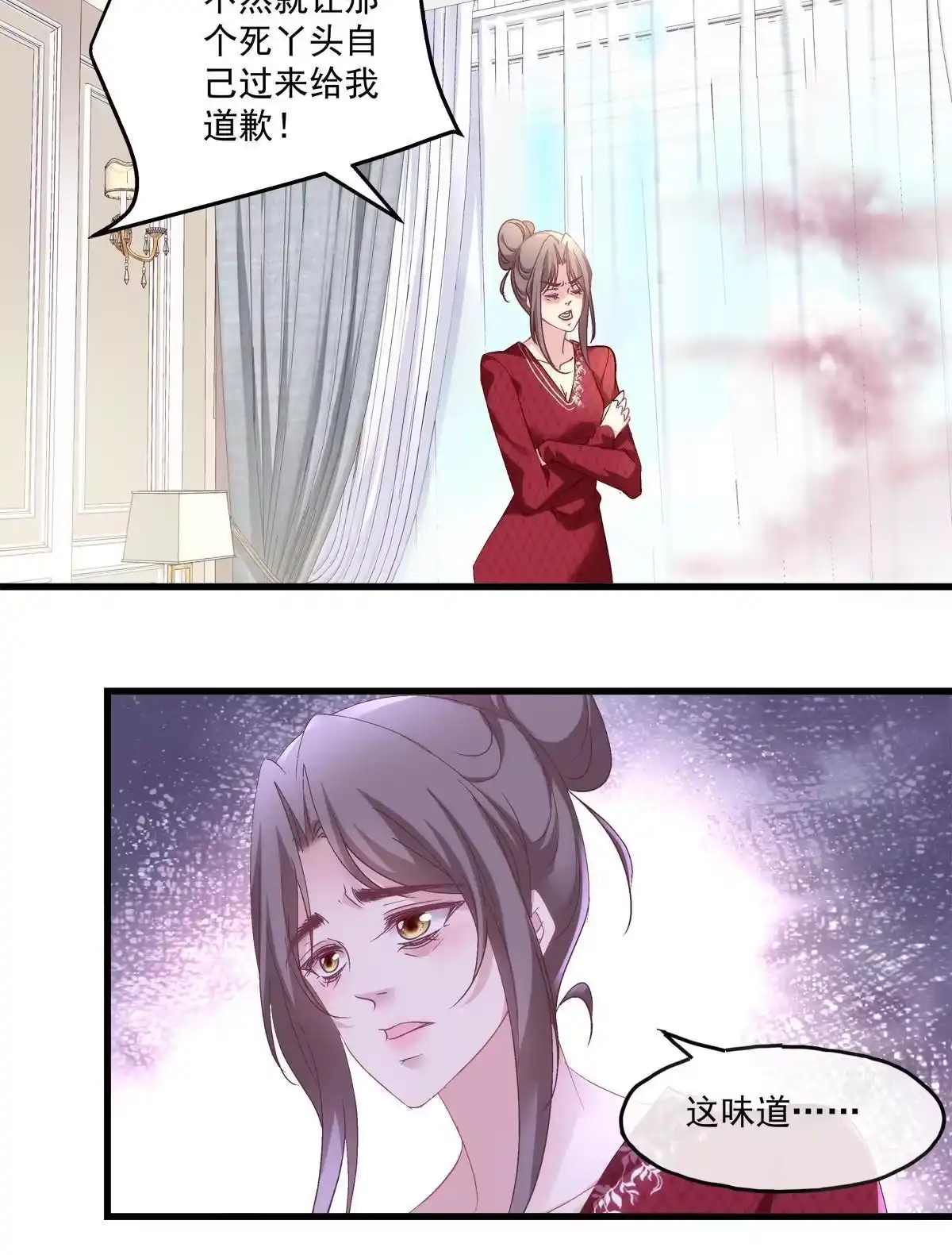 老公每天换人设 119 第27页