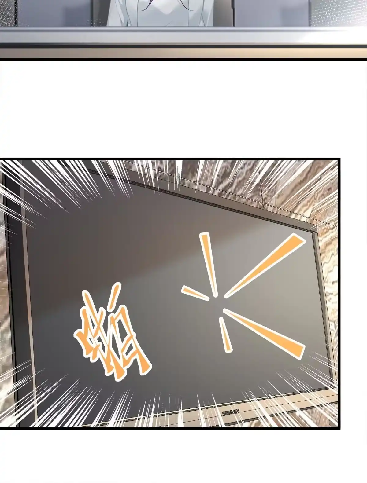老公每天换人设 119 第19页