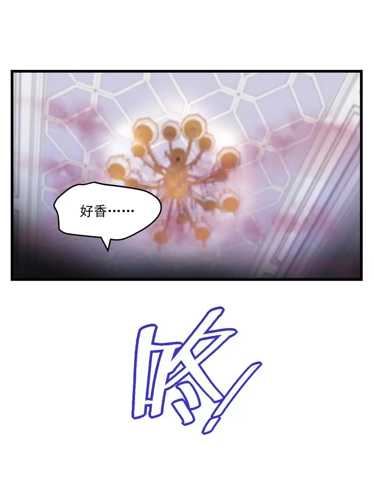 老公每天换人设 119 第28页