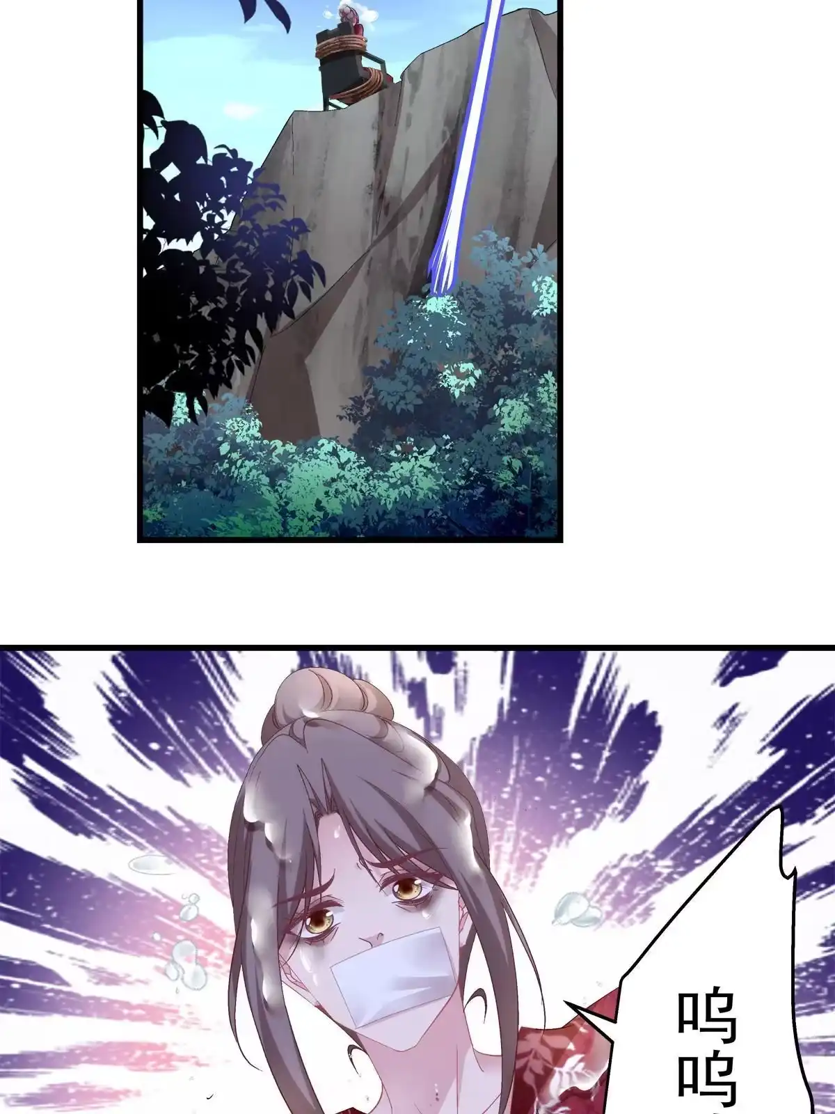 老公每天换人设 119 第30页