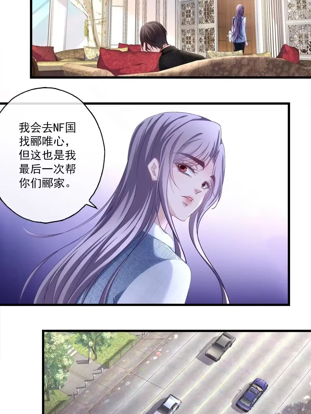 老公每天换人设 120 第30页