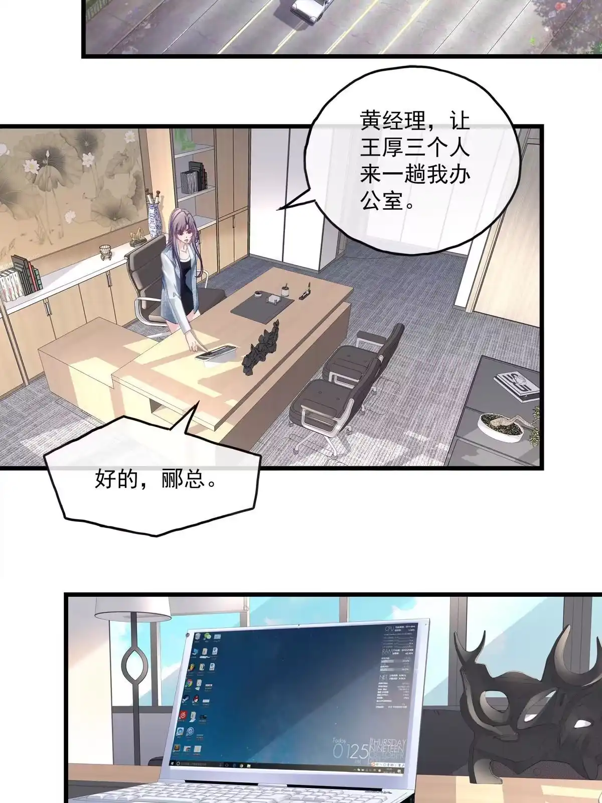 老公每天换人设 120 第31页