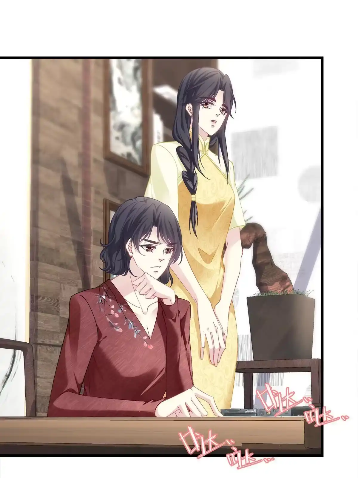 老公每天换人设 121 第17页